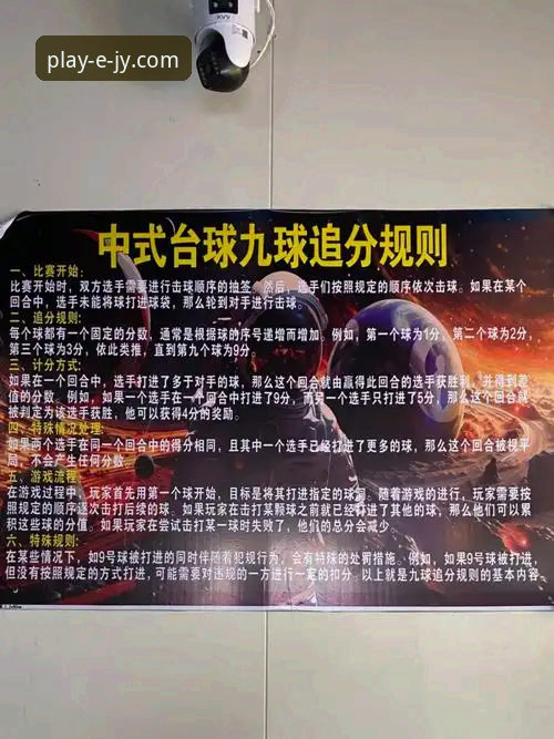 九游体育平台新手实用指南：从下载到畅玩的必备知识