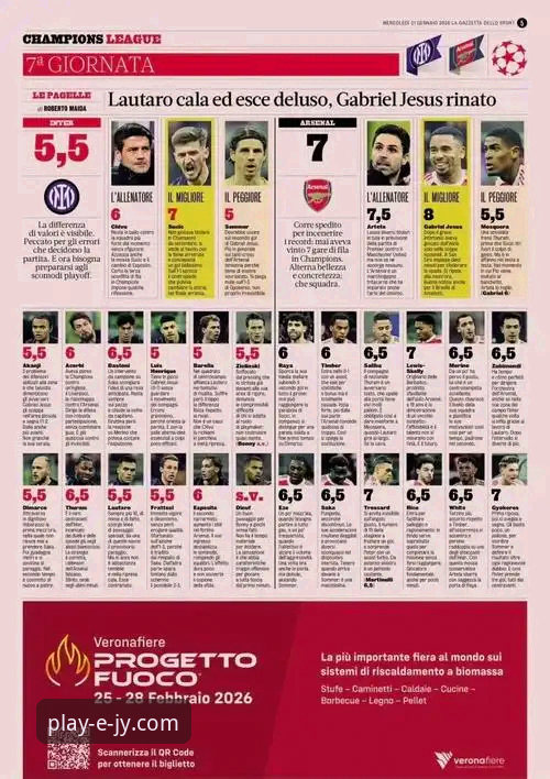 九游手机游戏中心怎么样 进球盛宴与钢铁防线:国际米兰的胜利方程式,在九游体育平台如何深度解析?