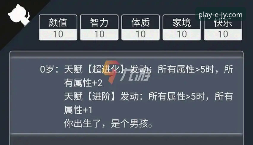 九游模拟器 解锁九游模拟器:3大核心优势与5步高效使用指南